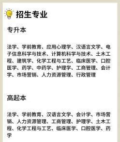 河南大学