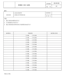 如何计算
