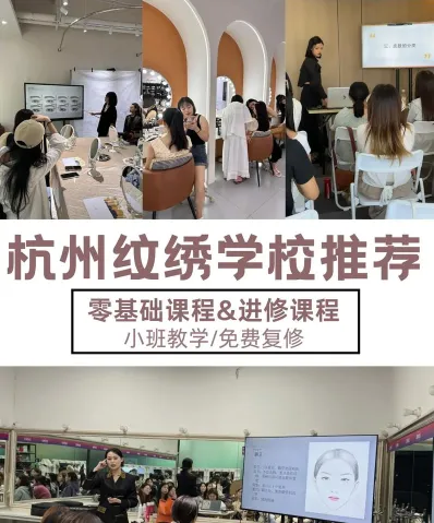 纹眉