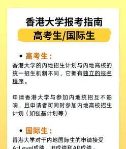分校