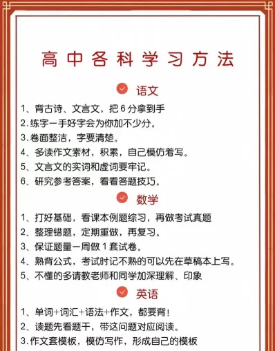 学习目标
