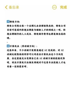 失业