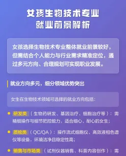 专业
