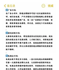 计算机专业