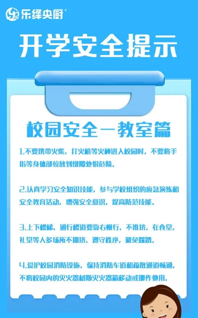诈骗