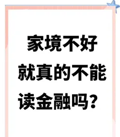 的人