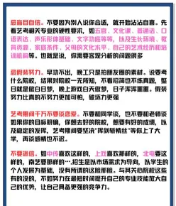 身体
