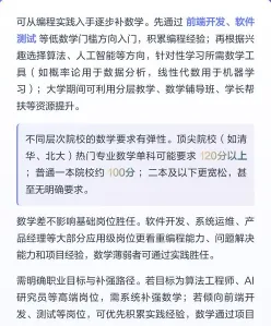 计算机