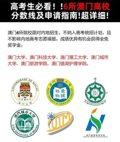 大学