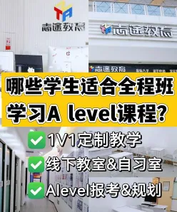学员