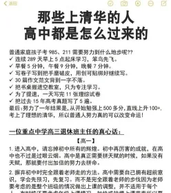 学考