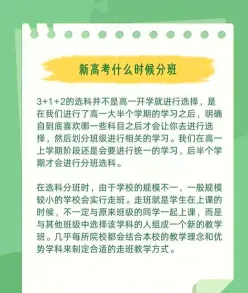 学生