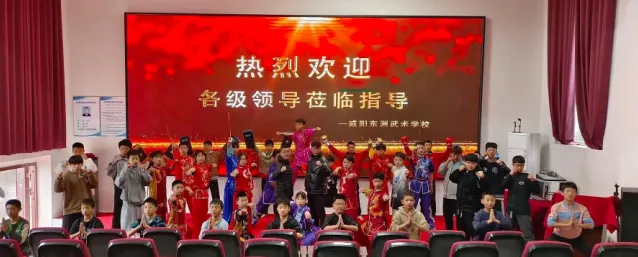 少林武术学校