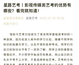 成功率
