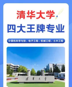 专业
