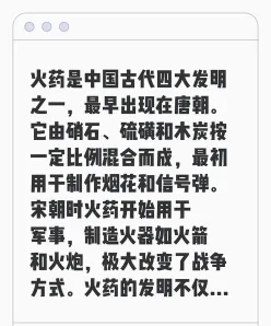 武器系统