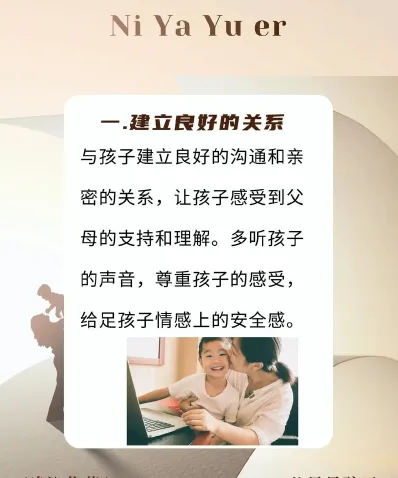 学习方式