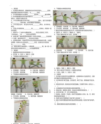 男生