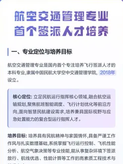 专业