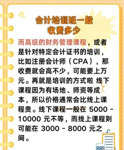 时间