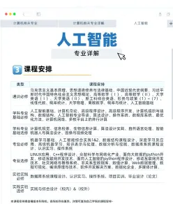 推动