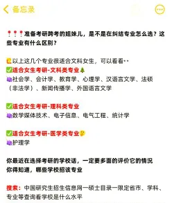 授予