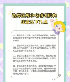 炒饭