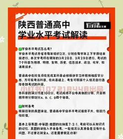 外语