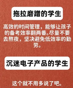 竞争