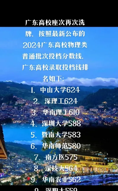 物理