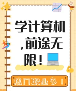 必选