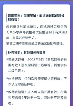 合格