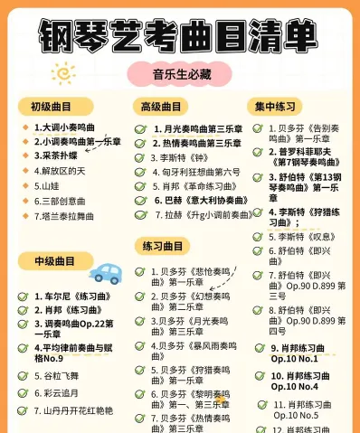 就会