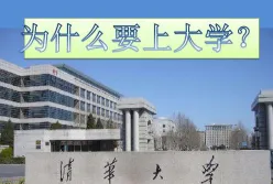 社交圈子