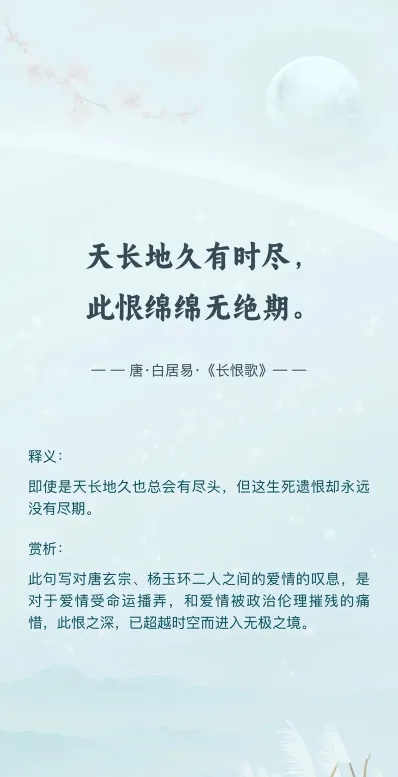 相伴