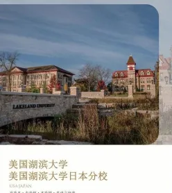 美国
