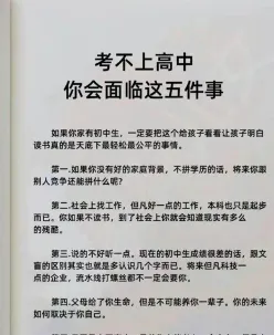 学生