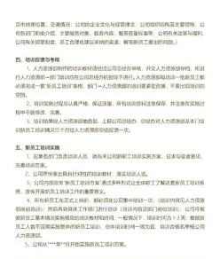 提供