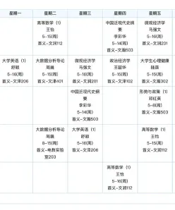 旨在