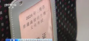 批改