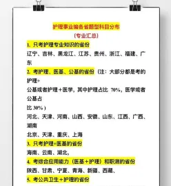 儿科
