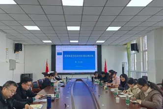 小组