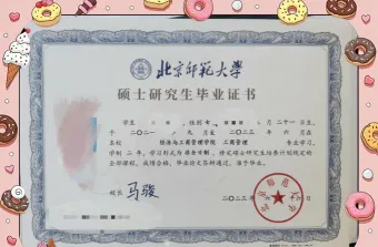很高