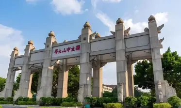 学院