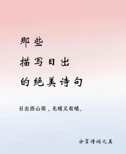 李白