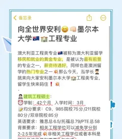 移民