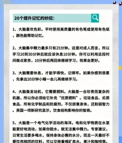 还会