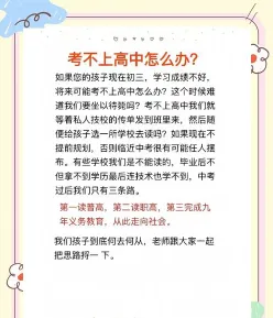 文化课