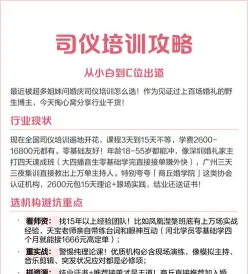 信息