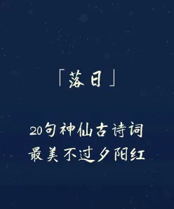 滚滚长江